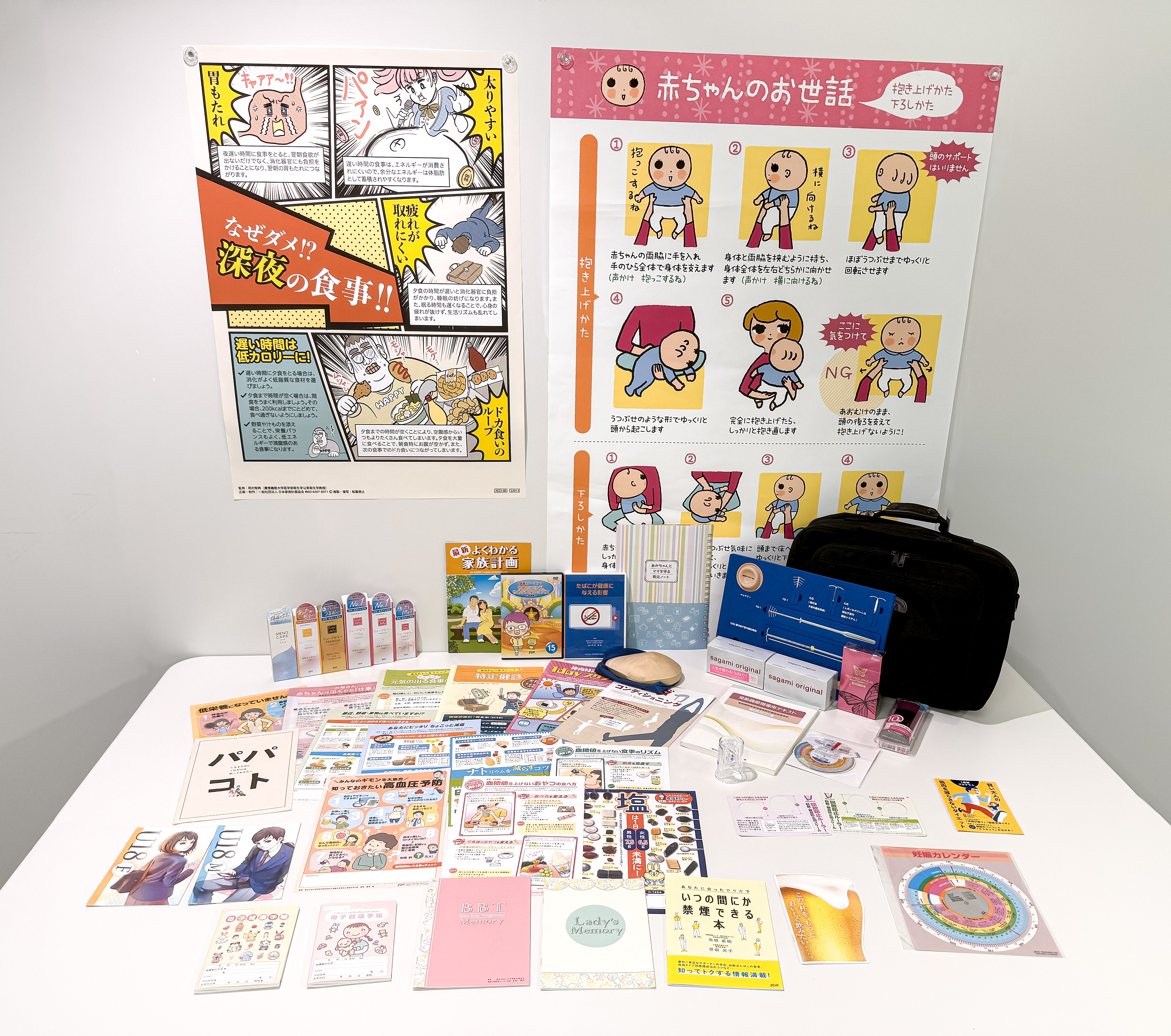 メインビジュアル