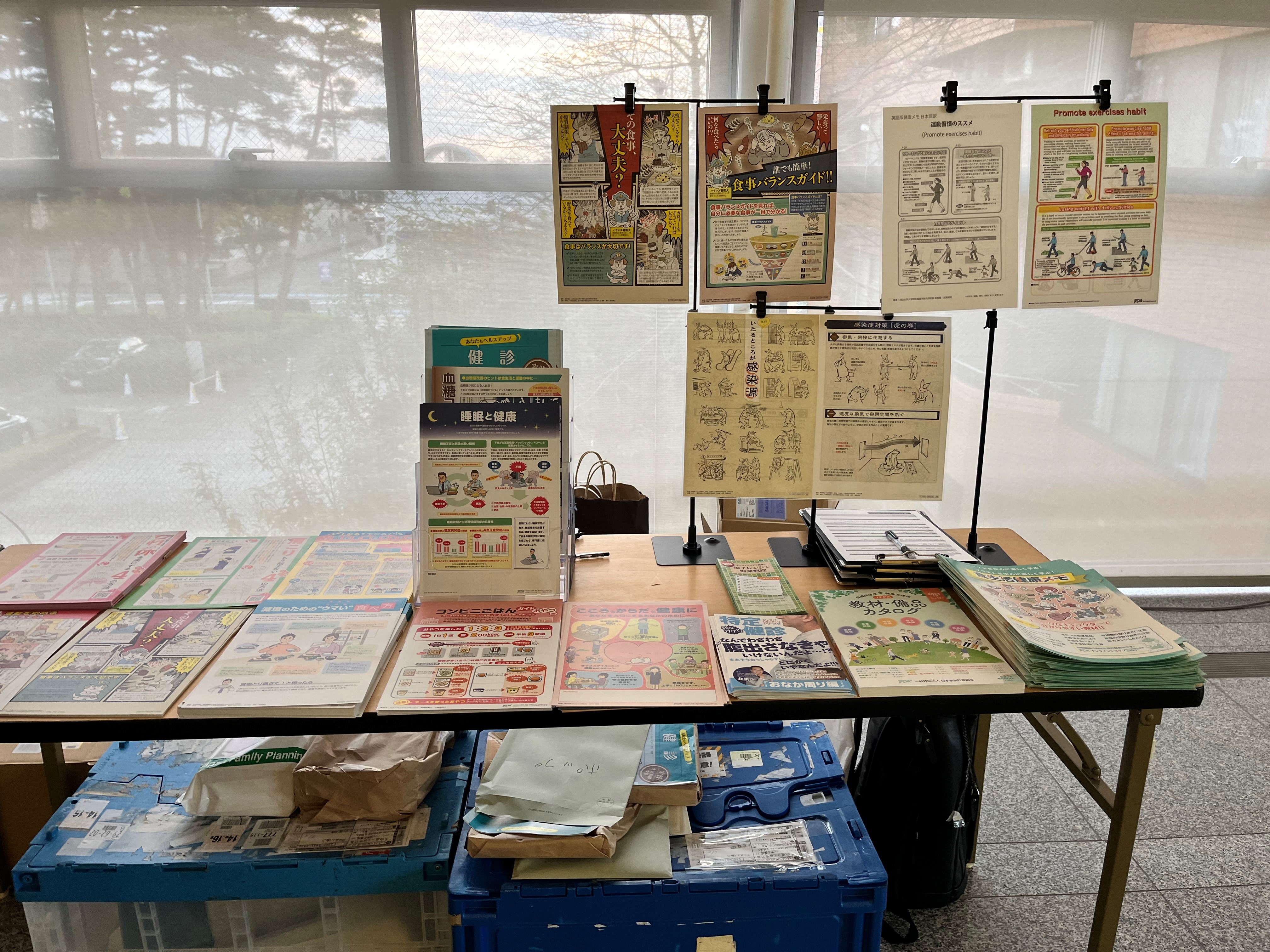 公衆衛生学会2.jpg